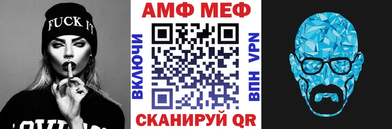 Купить закладки  Покров  Амфетамин Premium 