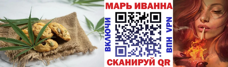 Еда ТГК марихуана Покров