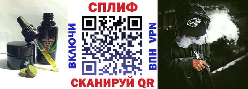 Купить где  Покров  Печенье с ТГК марихуана 
