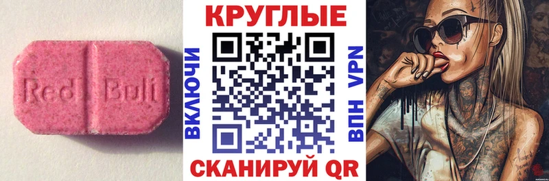 Экстази 99%  Купить где  Покров 