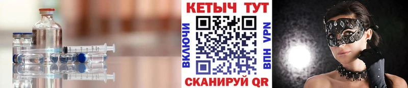 Купить где  Покров  КЕТАМИН ketamine 