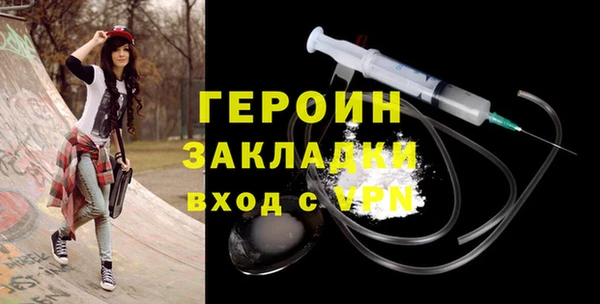кокаин Богородск