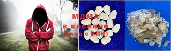 кокаин Богородск