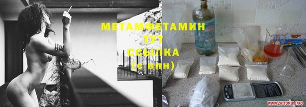 кокаин Богородск