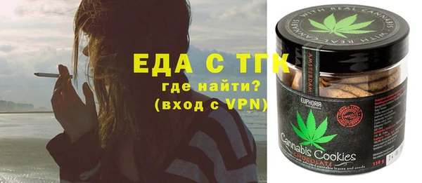 кокаин Богородск