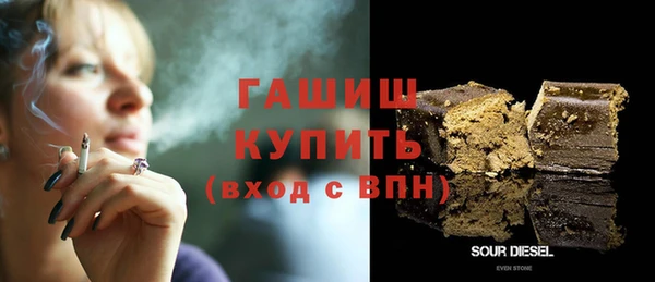 кокаин Богородск