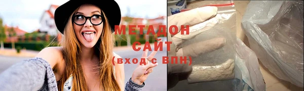 кокаин Богородск