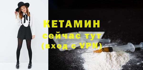 прущий лед Богородицк