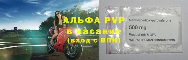 кокаин Богородск