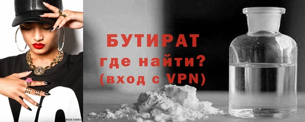 кокаин Богородск