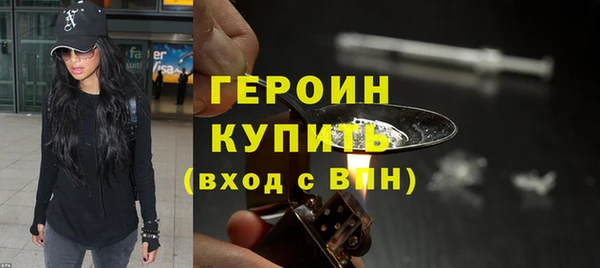 кокаин Богородск