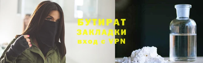 героин Богданович