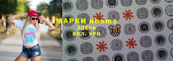 кокаин Богородск