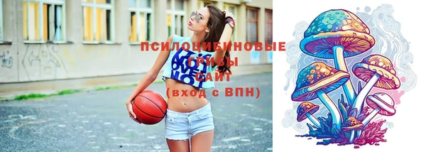 кокаин Богородск