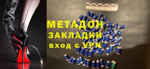 кокаин Богородск