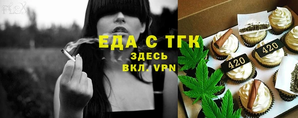 кокаин Богородск