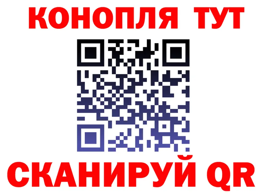 Canna-Cookies марихуана ТОР нарко площадка мега Покров