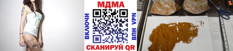 MDMA кристаллы  Купить где  Покров 