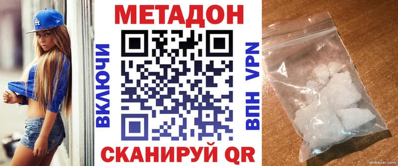 Купить где Покров Метадон мёд