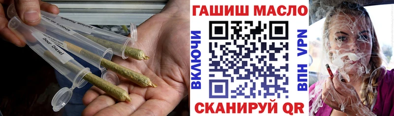 ТГК жижа  Купить где  Покров 